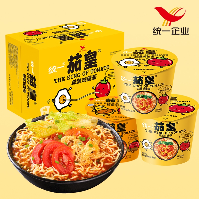 统一茄皇方便面番茄牛肉面泡面夜宵速食桶装方便面休闲食品小吃