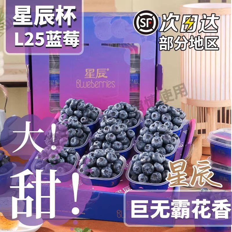 云南蓝莓新鲜水果鲜果当季蓝梅现摘高山怡颗孕妇大果整箱顺丰包邮