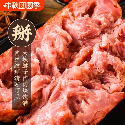 青岛老火腿果木熏烤礼盒