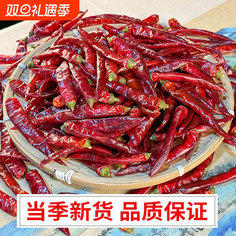 超辣干辣椒批发印度魔鬼椒特辣朝天椒段辣椒面小米辣椒粉250g~5斤