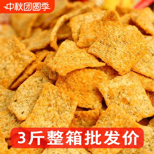 小米锅巴独立包装解馋零食整箱