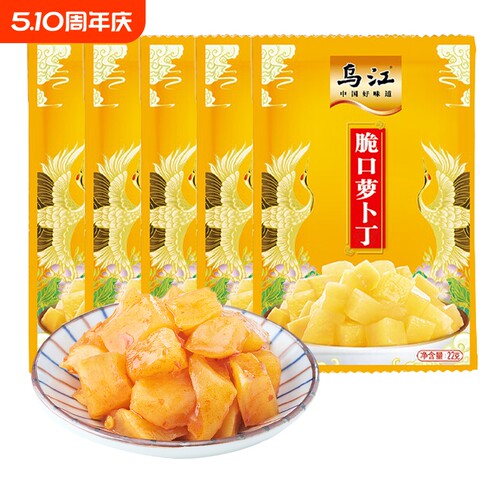 乌江轻盐萝卜丝丁干萝卜丝
