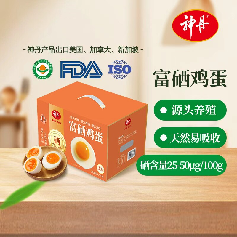 神丹富硒鸡蛋源头养殖营养鲜鸡蛋30枚1500g食用抗生素