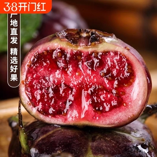 云南新鲜红果参水果酸甜爽口精选当季新鲜现摘蜘蛛果红生果算盘果