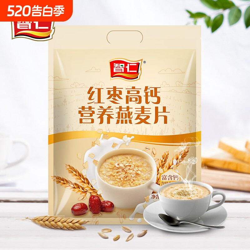 智仁红枣高钙营养燕麦片800g独立小袋装免煮谷物即食麦片代餐饱腹