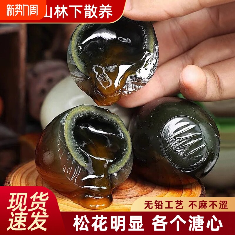 皮蛋松花蛋湖北大别山特产精品不麻不涩无铅溏心松花皮蛋农场直发