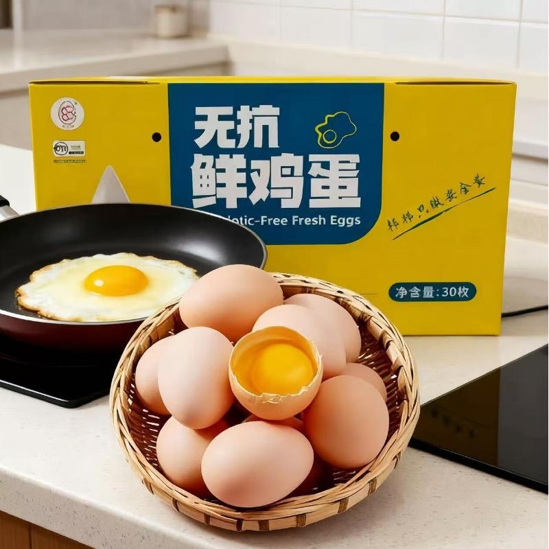 邦邦蛋无抗鲜鸡蛋谷物喂养无抗生素臻选鲜蛋30枚盒家庭装