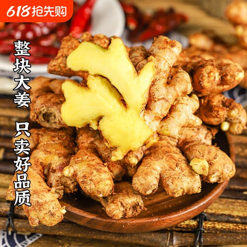 云南小黄姜鲜姜生姜新鲜现挖老姜自种姜嫩蔬菜批发农家食用农场