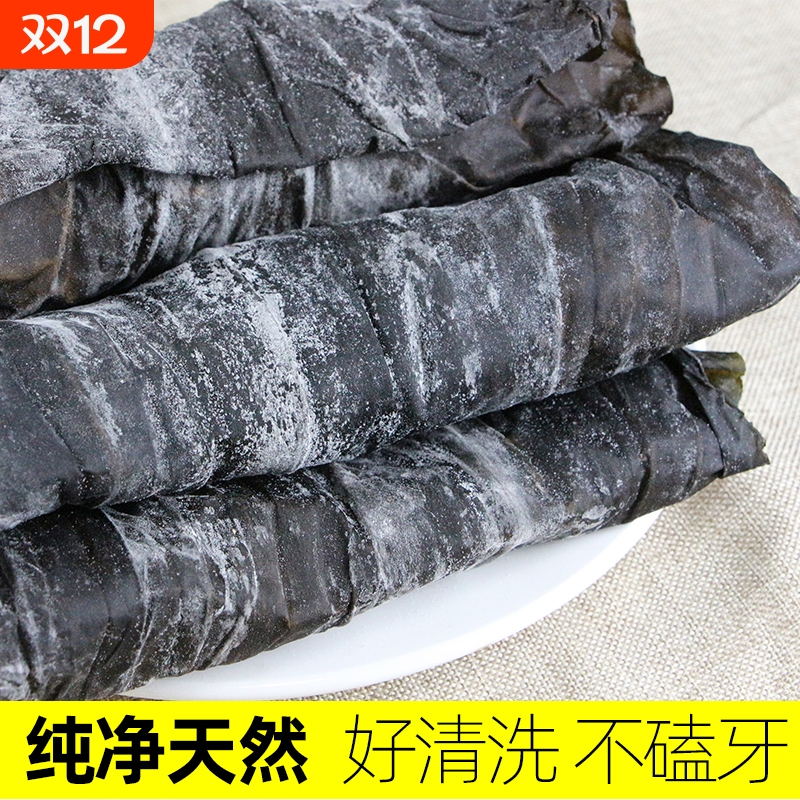 干海带厚海带薄款福建特产海带干货有沙特级精选整颗干海带煲汤