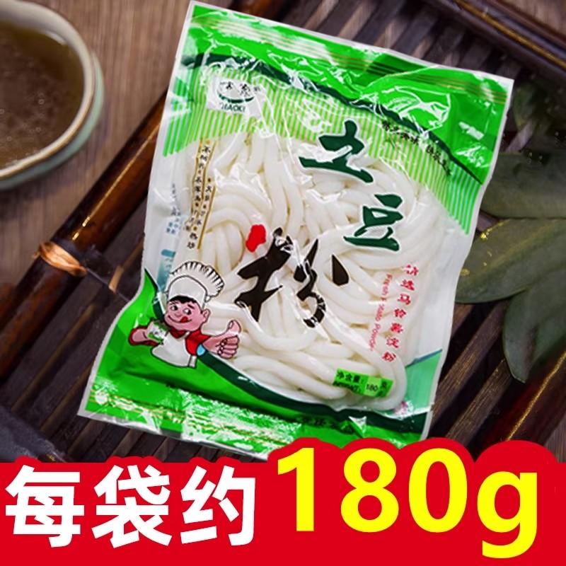 土豆粉袋装家庭装宿舍火锅粉条砂锅土豆粉麻辣烫食材马铃薯湿粉条,粮油调味/速食/干货/烘焙,冲泡方便面/拉面/面皮,淘宝优惠券,粉丝福利购,淘宝优惠卷
