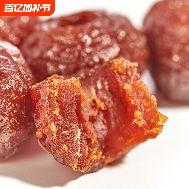 沂蒙公社空心山楂无添加蔗糖无添加剂蜜饯山楂球果脯独立包装无核