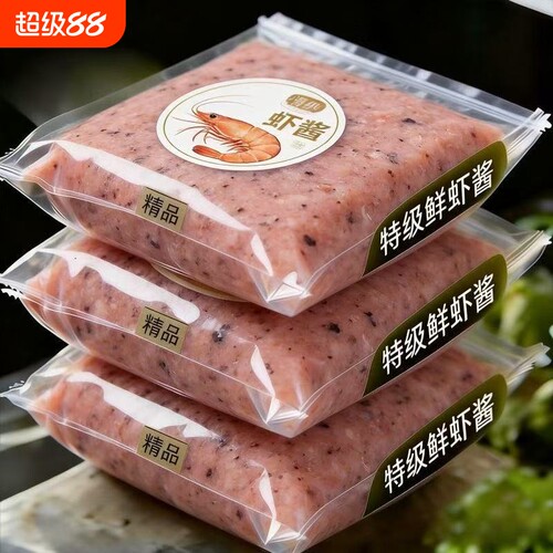 正宗活虾原味虾酱|超1000次加购
