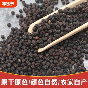 正宗海南特级黑胡椒粒调料炒菜牛排调料烧烤家用特产研磨黑胡椒粉