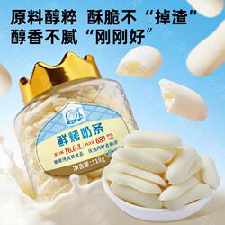 草原烤酸奶118g鲜烤牛奶条奶酪儿童奶制品零食鲜奶健康解馋果粒