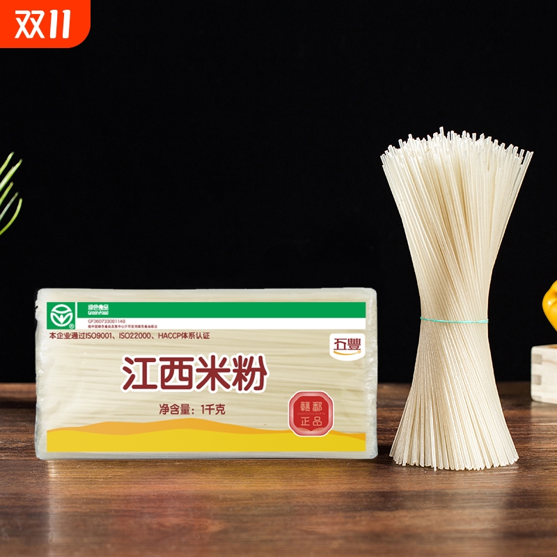 五丰江西米粉粉丝2斤螺蛳粉过桥米线桂林米粉纯大米炒粉河粉华润