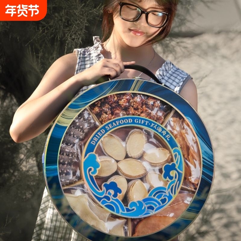 大连海参鲍鱼海鲜干货现货中秋节送长辈实用领导高档山姆同款礼盒,水产肉类/新鲜蔬果/熟食,海参,淘宝优惠券,粉丝福利购,淘宝优惠卷