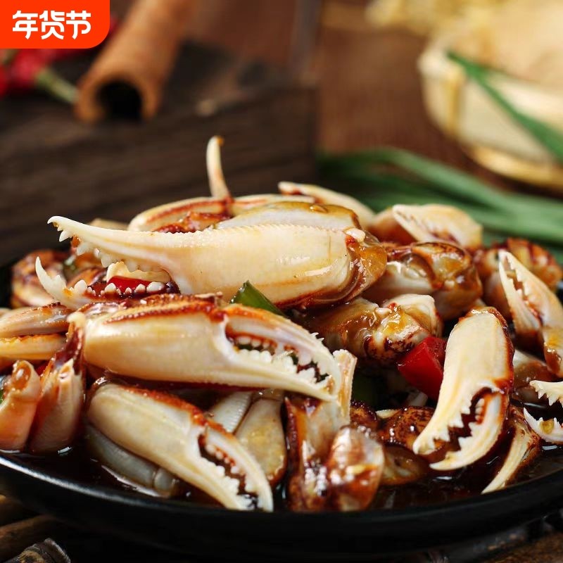 蟹钳冷冻沙蟹钳梭子蟹新鲜醉蟹钳捞汁蟹钳原料大蟹钳蟹腿批发商用