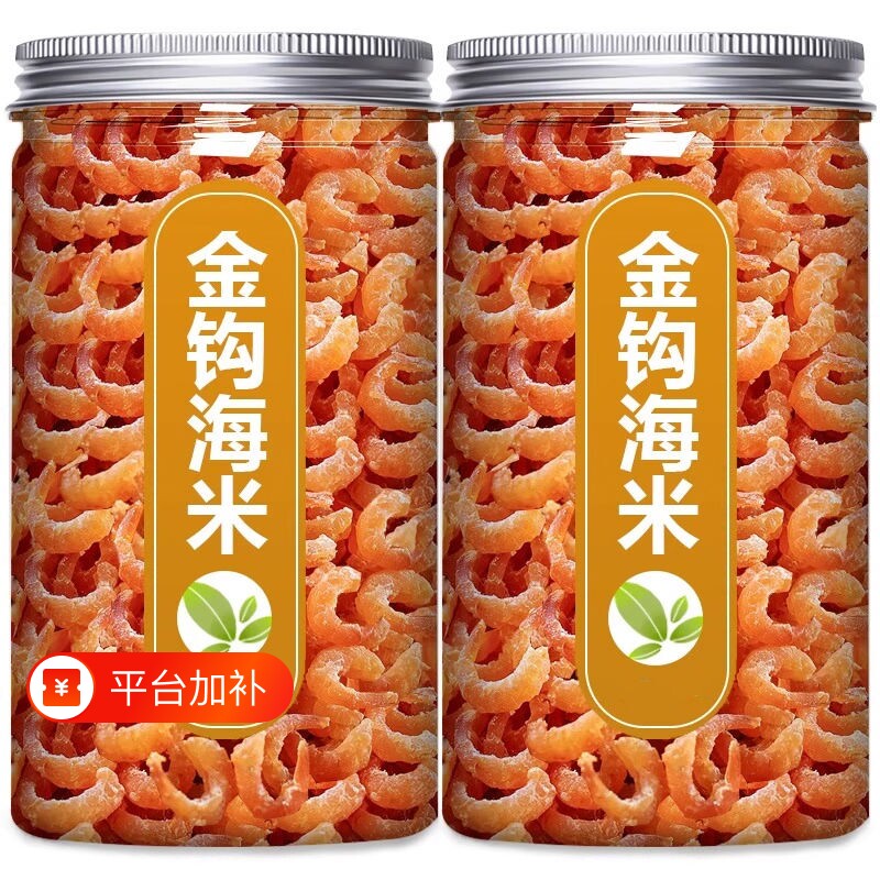金钩海米特级新鲜无盐淡干虾米干货海鲜虾皮仁补钙虾干海味250g