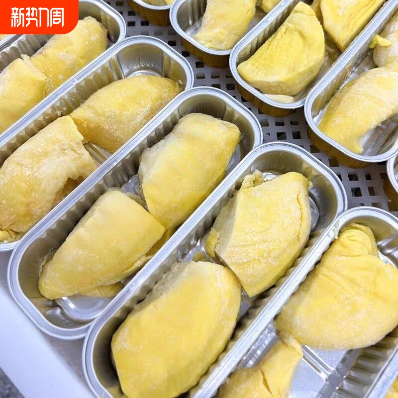 金枕榴莲肉冷冻果肉无核榴莲纯果肉可烧烤铝盒装顺丰冷链100g/盒
