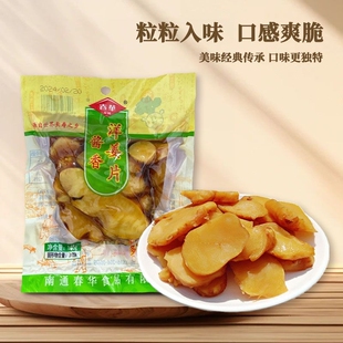 春华洋姜片165g地生姜咸菜下饭菜酱芋开味小菜南通特产 批发 包邮