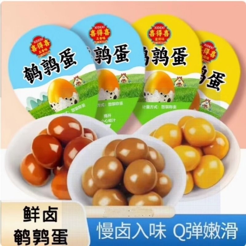 乡巴佬盐焗鹌鹑蛋|超1000次加购