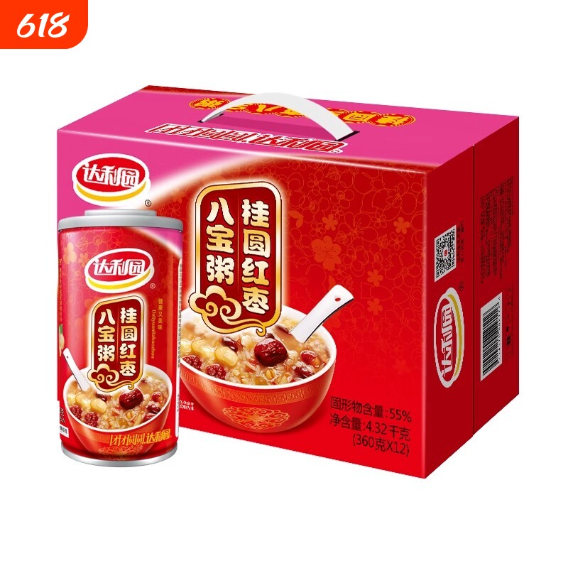 桂圆银耳八宝粥12罐莲香营养方便每日早餐营养补气血金桂圆银耳羹