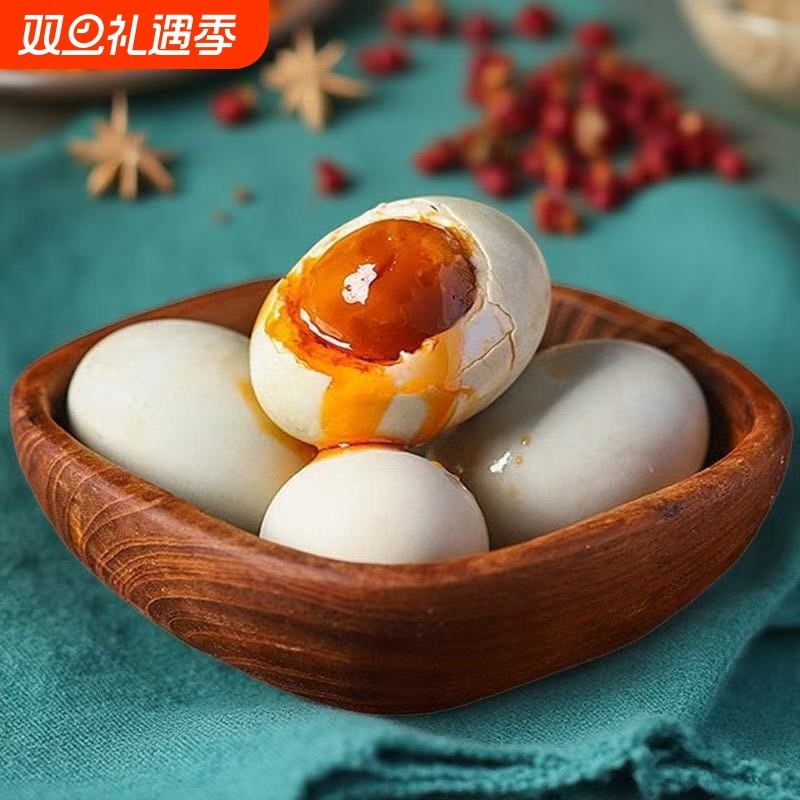 高邮咸鸭蛋特产咸鸭蛋正宗红心流油腌制咸鸭蛋香味浓郁嘎呱呱好吃