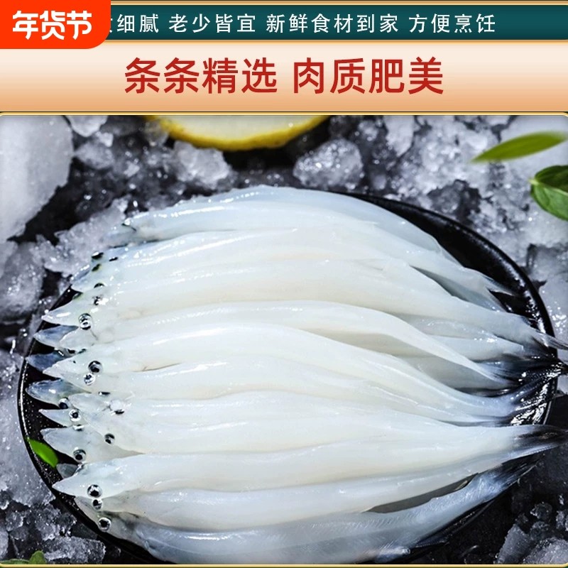 新鲜银鱼冷冻水产肉质鲜美淡水鱼新鲜食材宝宝辅食蒸蛋大银鱼,水产肉类/新鲜蔬果/熟食,银鱼,淘宝优惠券,粉丝福利购,淘宝优惠卷