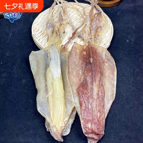 探味岛大鱿鱼母带卵鱿鱼晒干风福建有籽鱿鱼海产干货淡干煲汤营养