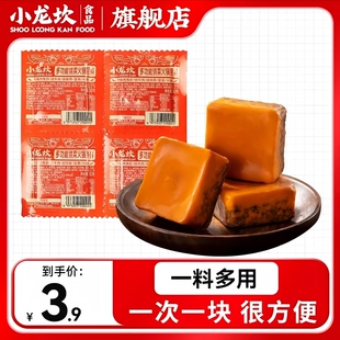 小龙坎火锅调味料50g麻辣香锅干锅麻辣烫番茄底料关东煮汤料牛油