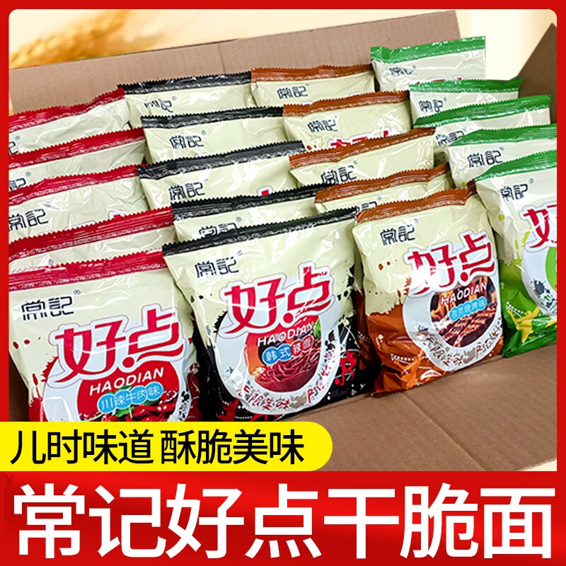 常记好点干脆面方便面韩式辣面香葱鸡汁面宿舍解馋休闲零食小吃