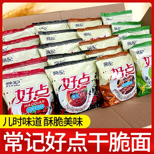 常记好点干脆面方便面