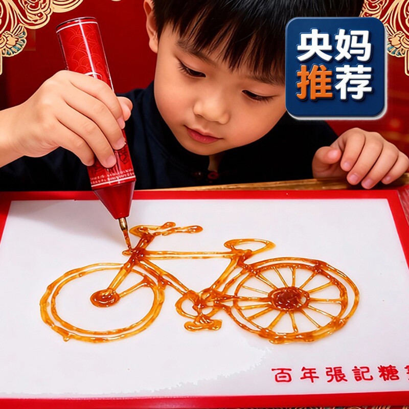 diy手工3d打印立体绘画儿童涂鸦创意糖画笔套装 糖果麦芽糖笔糖棒