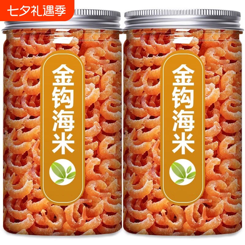 金钩海米特级新鲜无盐淡干虾米干货即食虾皮仁补钙虾干海味250g