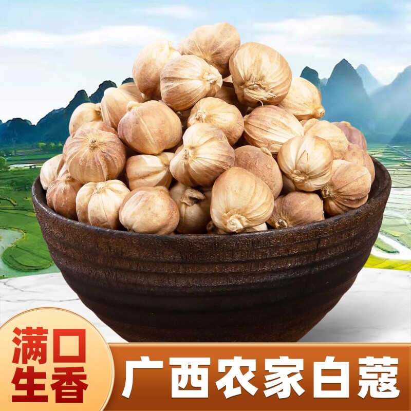 正宗广西白豆蔻无硫干货优质豆蔻图片