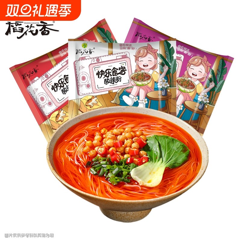 稻花香快乐冲泡酸辣粉方便粉丝食客速食方便面夜宵泡面3袋麻辣
