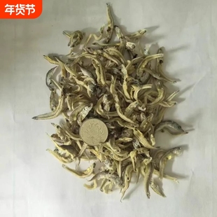 舟山特产海燕鱼干500g丁香鱼干海蜒干小银鱼鳀鱼酒店食材小鱼花生