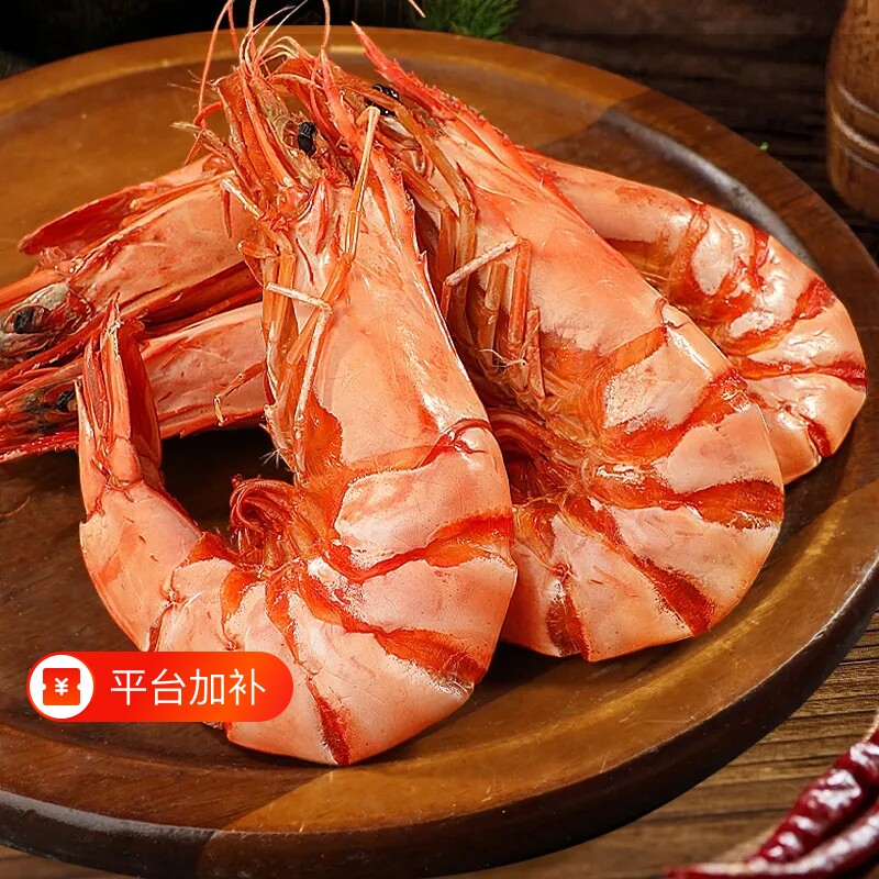 大号九节虾烤虾干烤竹节虾对虾干货温州舟山即食孕妇零食大虾鲜活