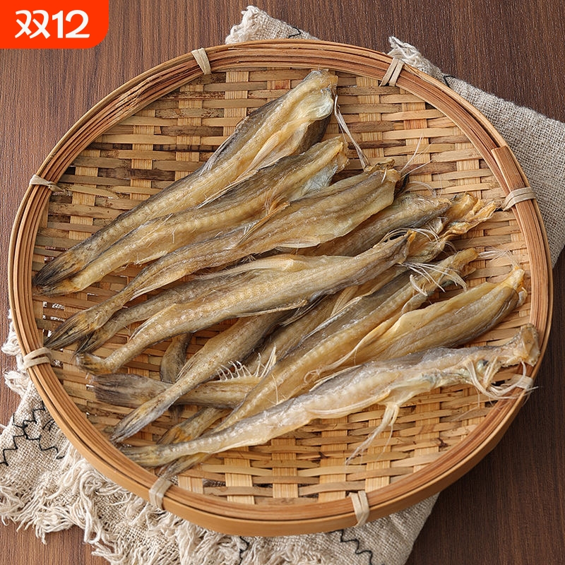 象山水产龙头鱼干渔家自晒小鱼干干货九肚豆腐淡咸烤宁波海鲜特产