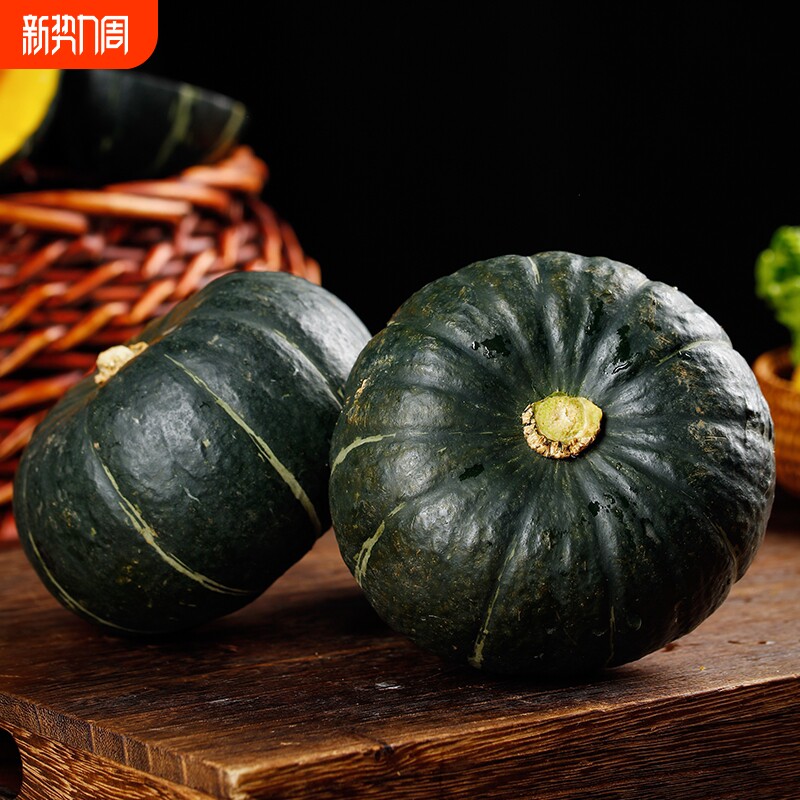 正宗贝贝南瓜新鲜板栗味小南瓜栗面老瓜婴儿孕妇粉糯惠和香甜