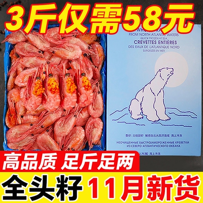 11月新货！抢限量100单