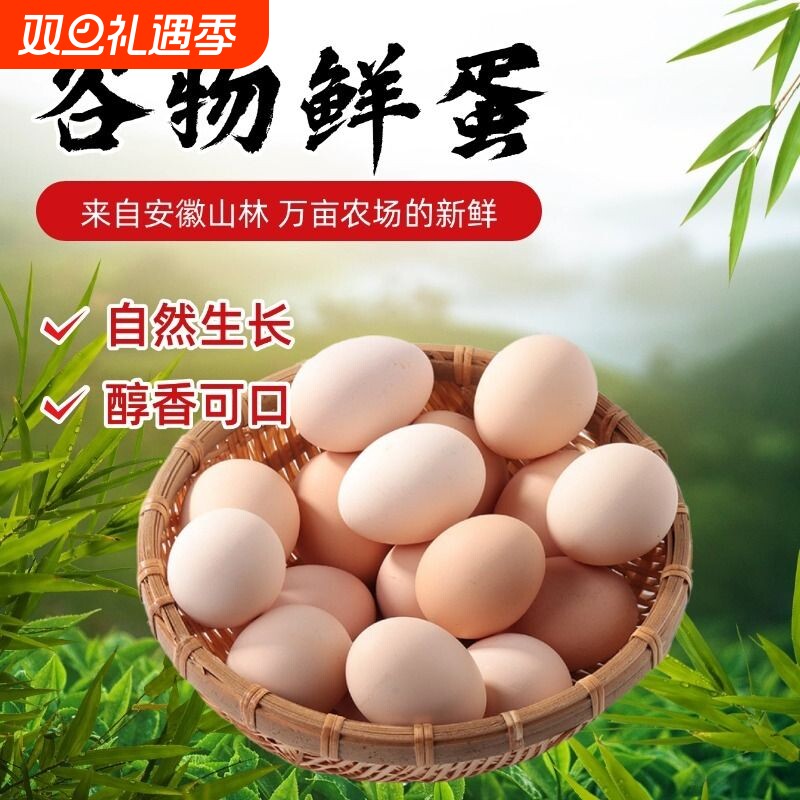 正宗农场土鸡蛋50枚-单枚45g-50g左右-无激无抗无色素新鲜
