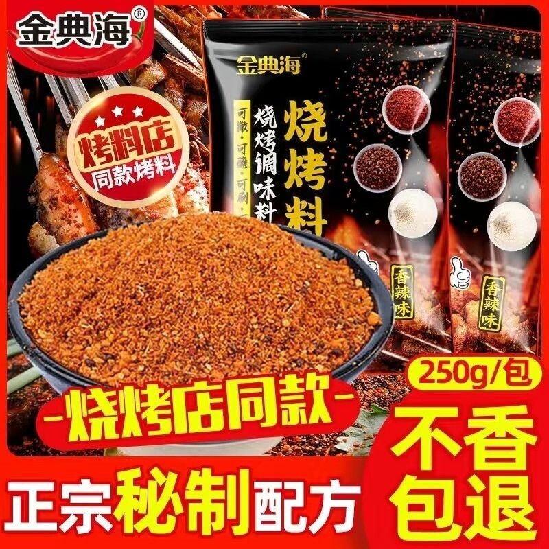 ����ζ10g ��С���Գ�װ�� �Ͳ��տ��Ͽ���պ�����������廨��������x������Ȼ�ɵ���ζ��