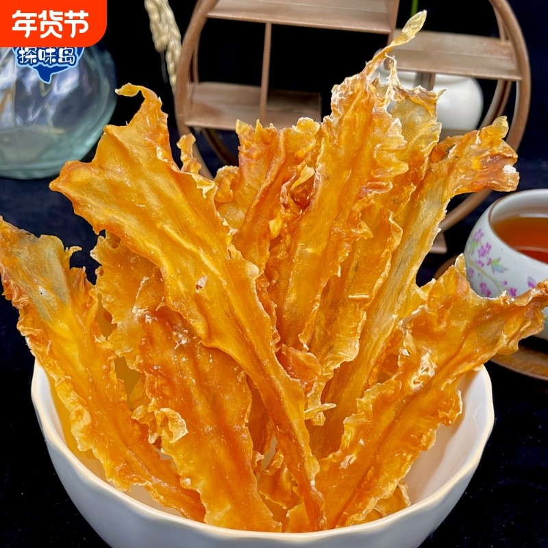 鳕鱼胶正品花胶鱼胶干货深海野生鱼胶鱼泡鱼鳔鱼肚孕妇月子滋正品,水产肉类/新鲜蔬果/熟食,花胶/鱼胶,淘宝优惠券,粉丝福利购,淘宝优惠卷