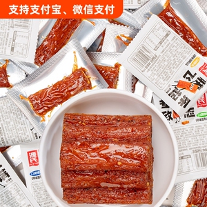 源氏小面筋辣条儿时经典解馋小包装的办公室休闲小吃怀旧食品零食