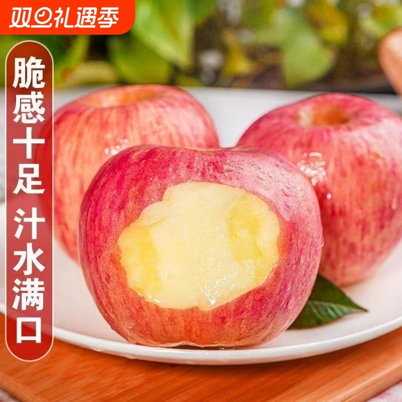 正宗山西运城红富士苹果脆甜苹果口感脆甜多汁自产自销孕妇水果