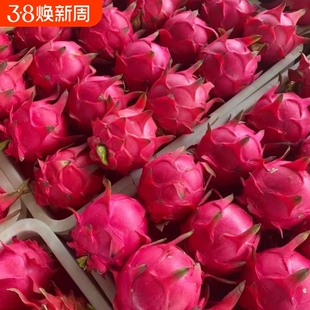 红心火龙果当季新鲜水果整箱云南金都一号火龙果大果5斤海南