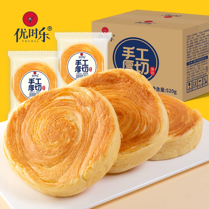 优时乐手工厚切面包6个一箱