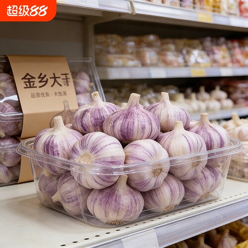 超低价特大干蒜500g批发包