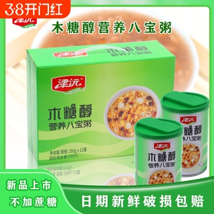 八宝粥 木糖醇八宝粥 未添加白糖八宝粥粗粮速食营养代餐粥整箱